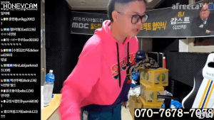 고민 해결해 달랬더니 혼자 쇼를 하는 감스트 ㅋㅋㅋ.GIF | 인스티즈