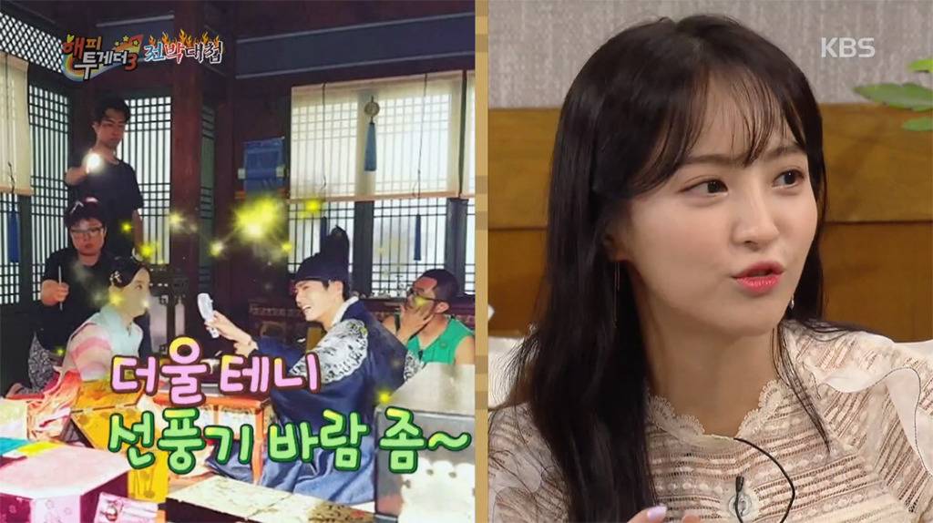 구르미 그린 달빛 출연 배우들이 말하는 박보검 | 인스티즈