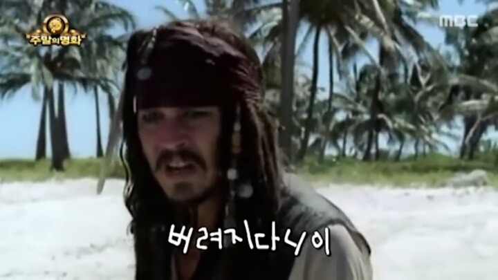 무한도전 광희의 인생 연기 | 인스티즈