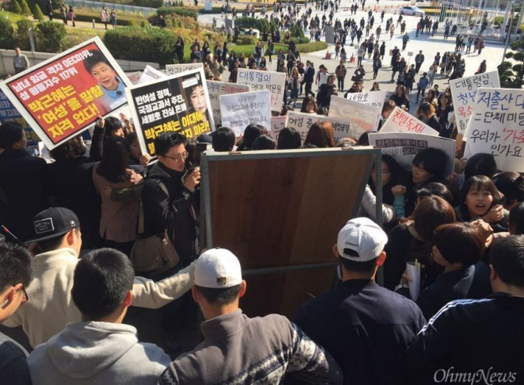 박근혜 대통령 방문에 이화여대생들 열렬한 환영 | 인스티즈