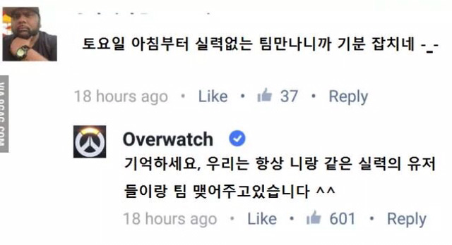 아침부터 실력없는 팀 만나니까 기분 잡치네 -_- (오버워치) | 인스티즈