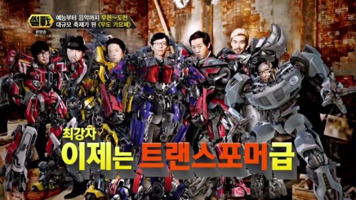 이윤석이 무도에서 짤린 이유(?).jpg | 인스티즈