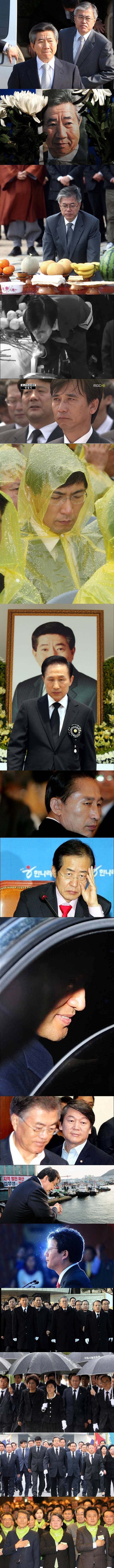 2017 대선 하이라이트 | 인스티즈