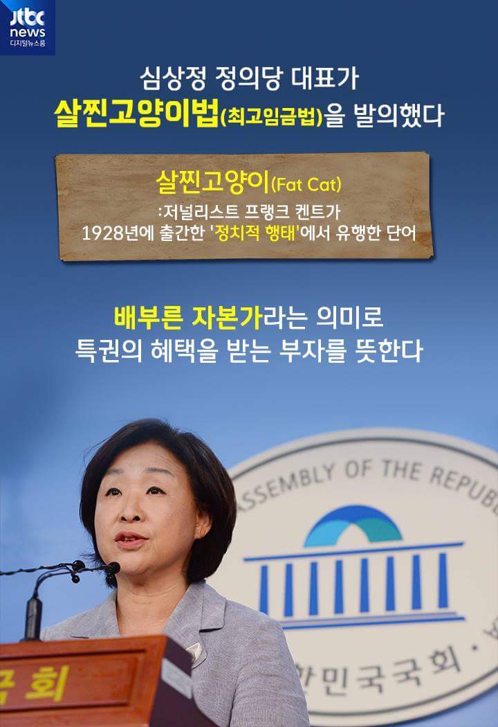 한국은 OECD 회원국 중 임금 불평등이 가장 심한 나라 | 인스티즈