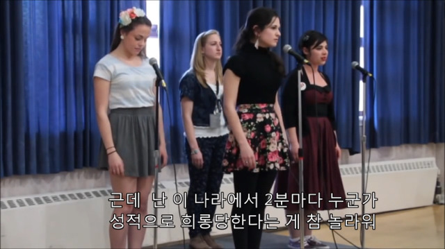 또또또 성폭행 얘기니? | 인스티즈