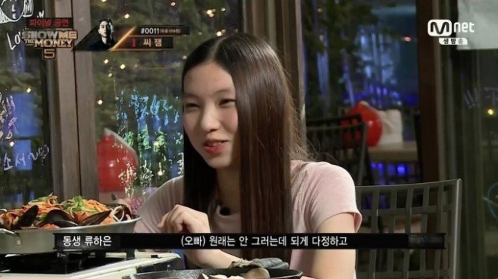 씨잼이 말하는 악플 | 인스티즈