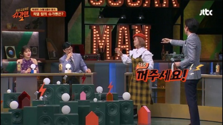 슈가맨 역대급 오답 모음 | 인스티즈