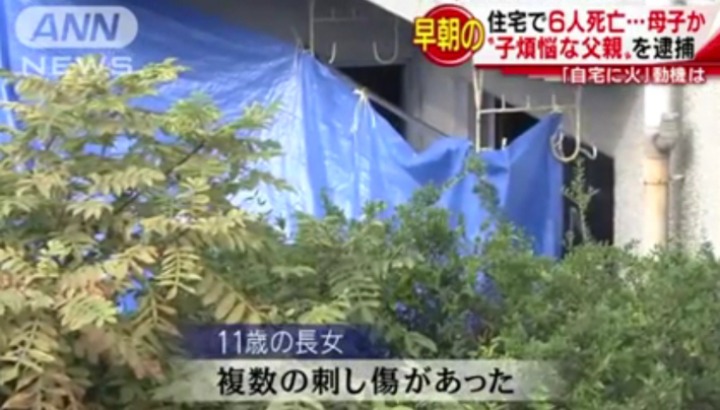 일본에서 아내와 자녀5명을 죽이고 집에 방화를 지른남자 체포.jpg | 인스티즈