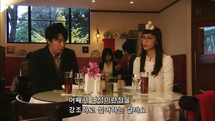 여자들이 차별받는다고 주장하는 말 | 인스티즈