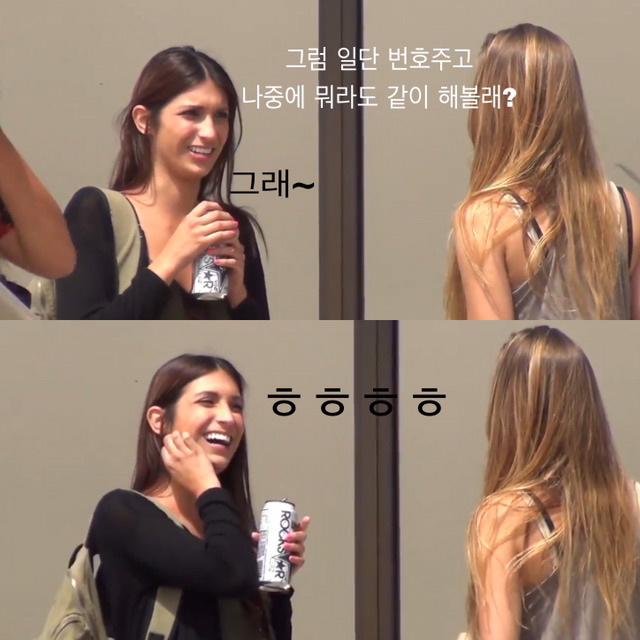 예쁜 여자가 여자에게 번호를 물어본다면? | 인스티즈