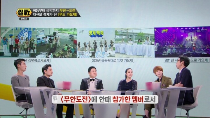 이윤석이 무도에서 짤린 이유(?).jpg | 인스티즈