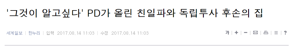 이게 나라니???? | 인스티즈