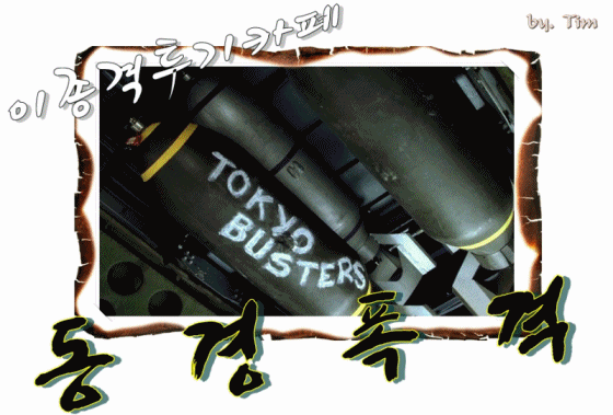 공포의 장난감 | 인스티즈