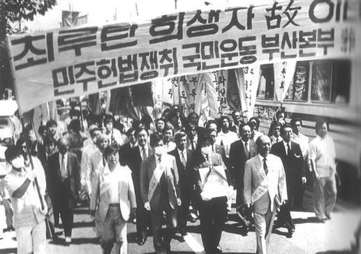 국민들에게 대통령를 선출할수 있는 자유를 안주려고 사람들 때려 죽이고 고문하고 그랬던 사람들 | 인스티즈