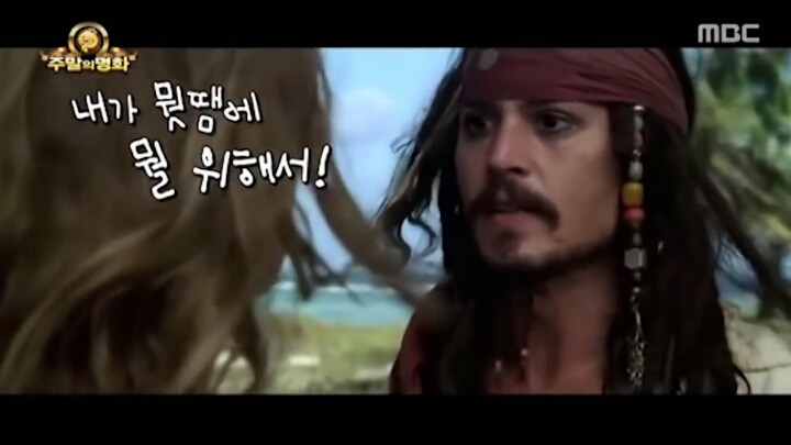 무한도전 광희의 인생 연기 | 인스티즈