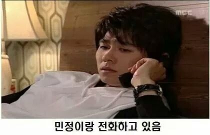 하이킥 레전드 민용월드 ㅋㅋㅋㅋ | 인스티즈