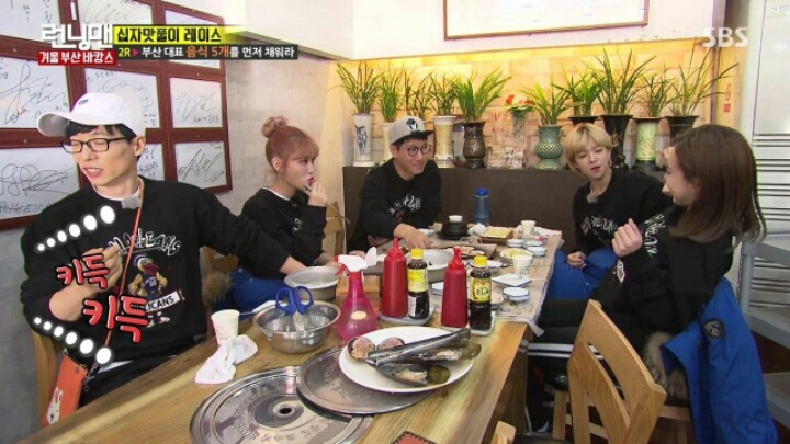 갑질하는 유재석 | 인스티즈