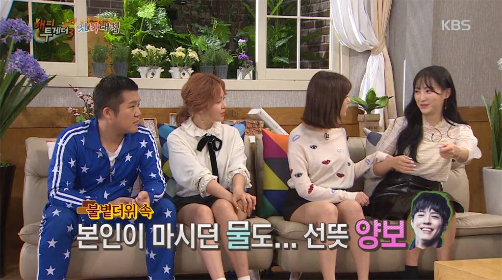 구르미 그린 달빛 출연 배우들이 말하는 박보검 | 인스티즈