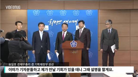 불통 정부 | 인스티즈