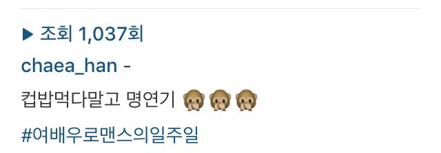 뜻밖의 명연기 | 인스티즈