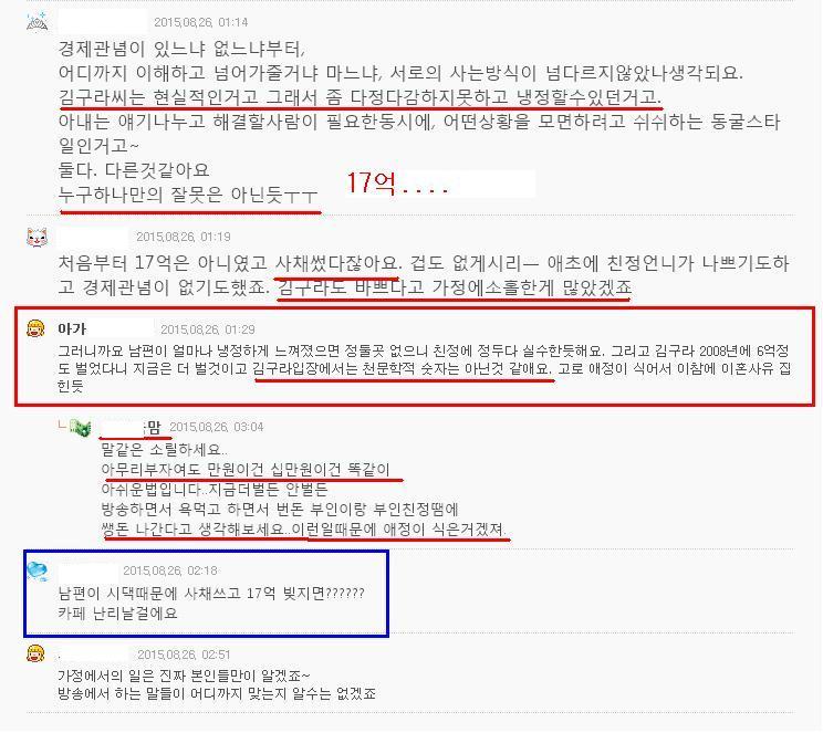 김구라 마누라 요약....jpg | 인스티즈