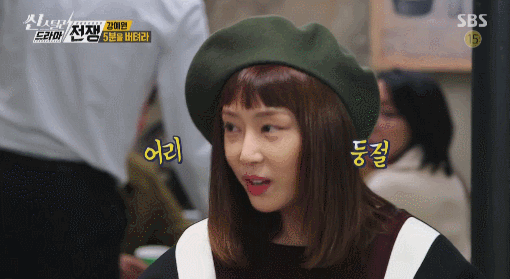 배우들이 현실에서 연기로 가는 순간 | 인스티즈