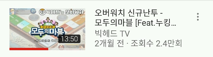 심각한 오버워치 핵 문제 | 인스티즈