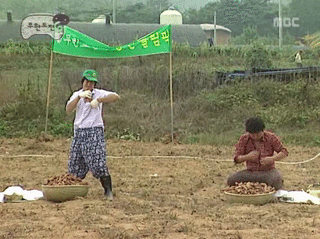 무한도전 부녀회장의 은밀한 유혹 | 인스티즈