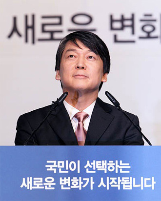 안철수 마지막 리즈시절 | 인스티즈