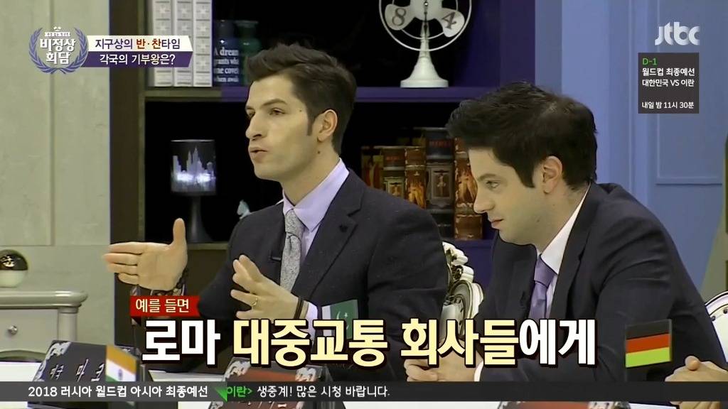 알베르토가 말한 이탈리아의 기부왕 | 인스티즈