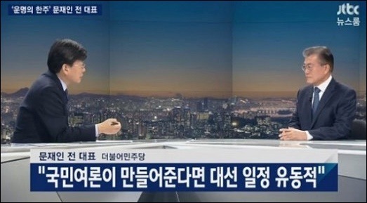 문재인 지지자가 본 문재인 최대약점 | 인스티즈