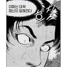 은근 많은 사람들이 틀리는 맞춤법 | 인스티즈