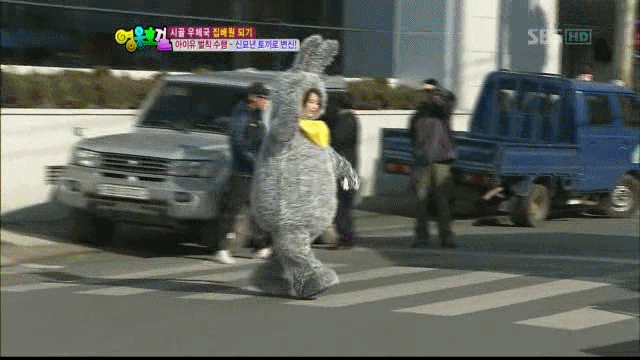 영웅호걸시절 아이유.gif | 인스티즈