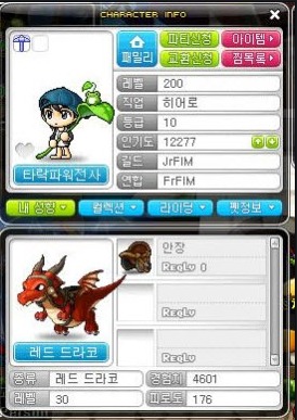 메전드들 | 인스티즈