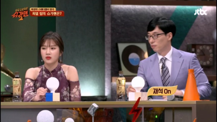 슈가맨 역대급 오답 모음 | 인스티즈