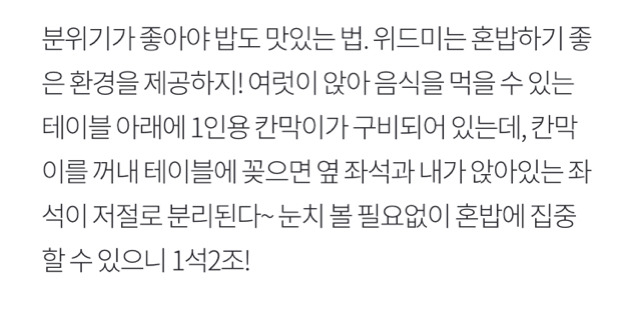 장문복라떼 만들어 준다는 편의점.jpg | 인스티즈