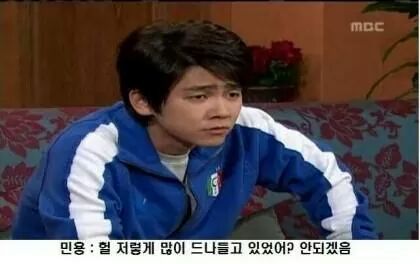 하이킥 레전드 민용월드 ㅋㅋㅋㅋ | 인스티즈