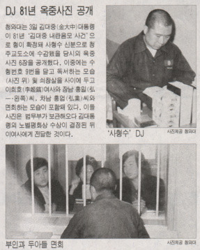 국민들에게 대통령를 선출할수 있는 자유를 안주려고 사람들 때려 죽이고 고문하고 그랬던 사람들 | 인스티즈