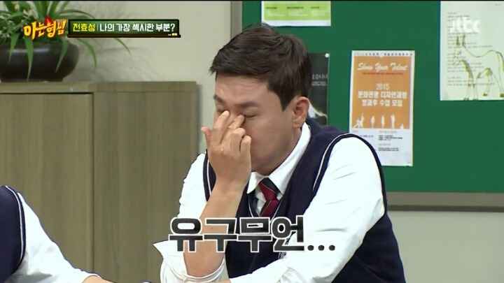 전효성 : 나의 가장 섹시한 부분은?? | 인스티즈