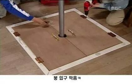 하이킥 레전드 민용월드 ㅋㅋㅋㅋ | 인스티즈