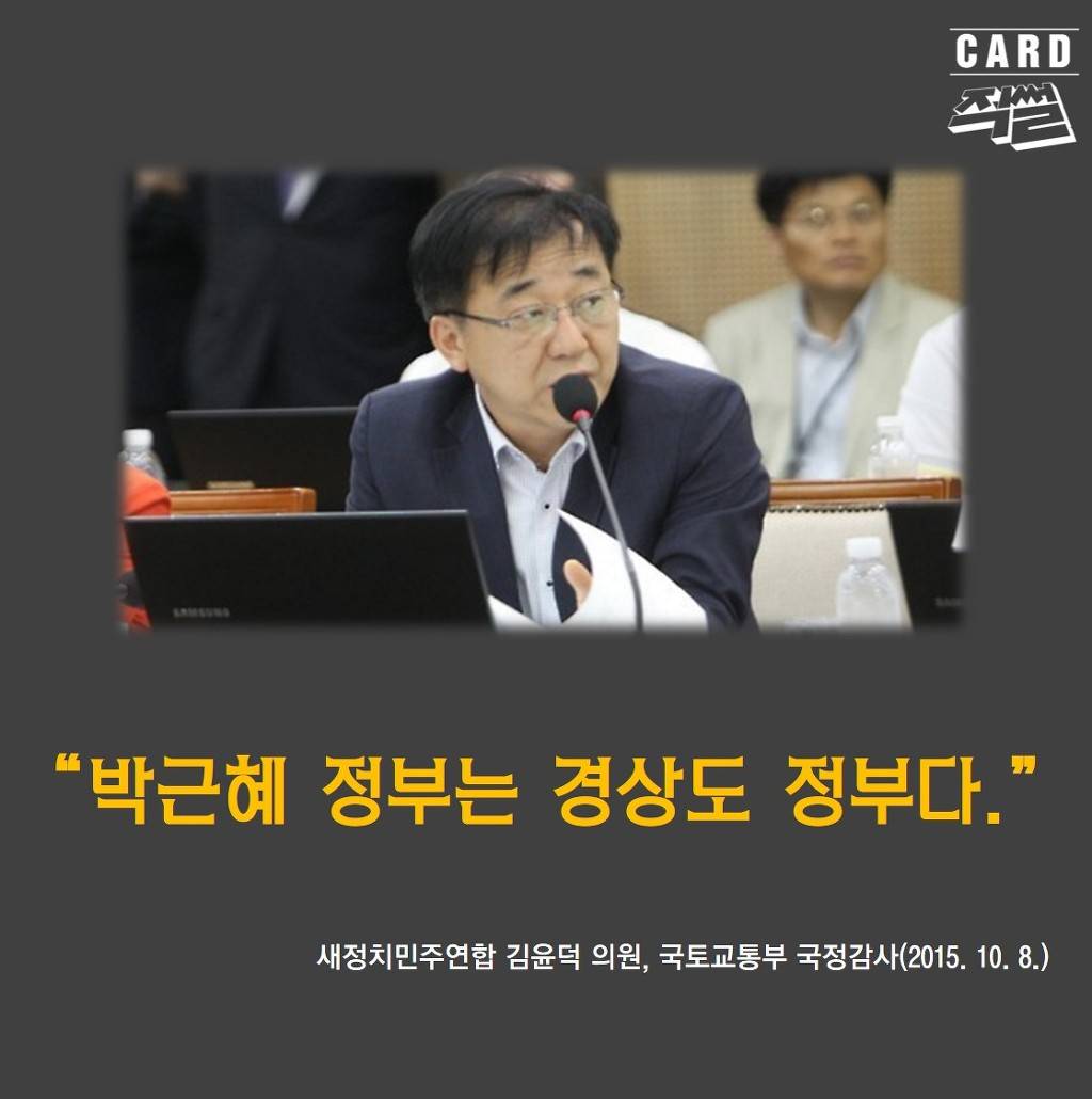 경상도 정부.jpg | 인스티즈