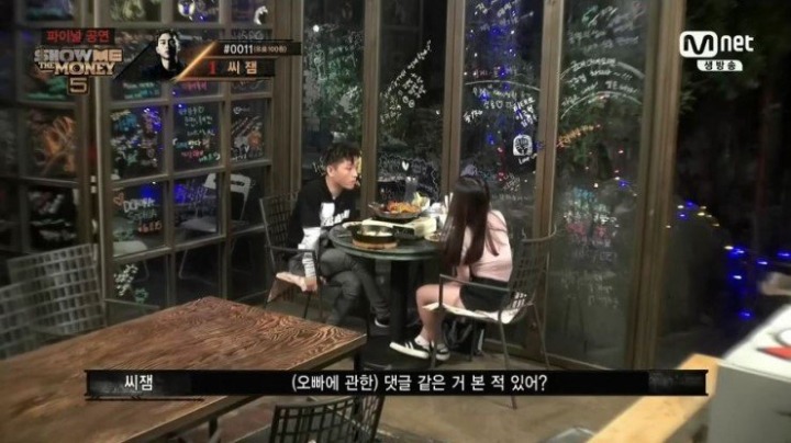 씨잼이 말하는 악플 | 인스티즈