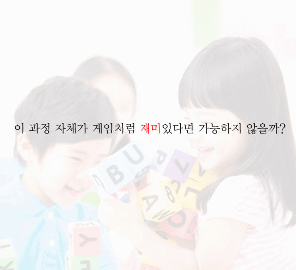 3주. 학계가 10년 고민한 문제를 게이머들이 푸는데 걸린 시간 | 인스티즈