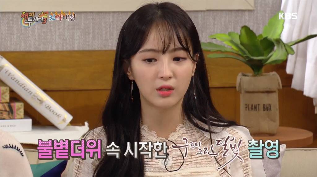 구르미 그린 달빛 출연 배우들이 말하는 박보검 | 인스티즈