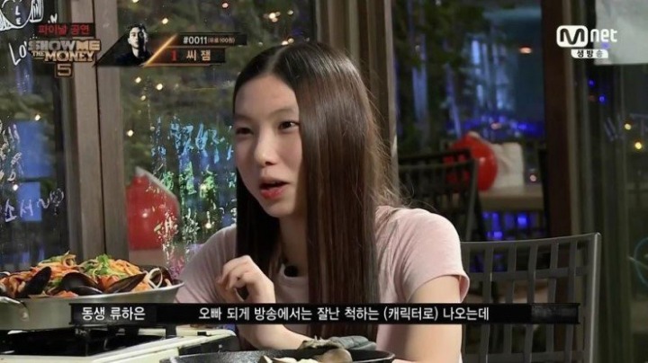 씨잼이 말하는 악플 | 인스티즈