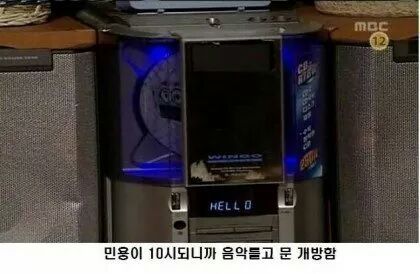 하이킥 레전드 민용월드 ㅋㅋㅋㅋ | 인스티즈