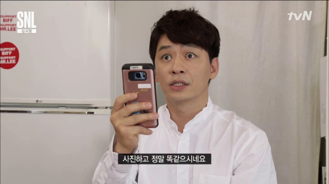 [SNL코리아] 사진하고 똑같이 생긴 여자 | 인스티즈