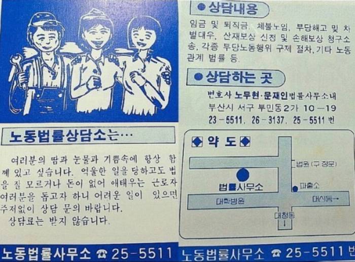 우리나라 최고의 로펌 ㅎㄷㄷ | 인스티즈