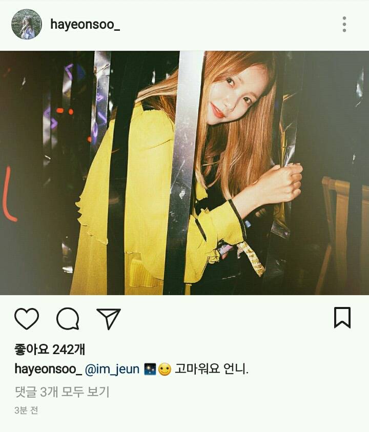 방금자 노란 역장님 인스타 근황 | 인스티즈