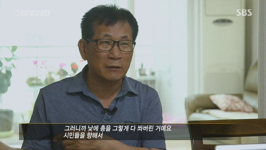 [그것이알고싶다] 누가봐도 비무장상태였던 어린아이들의 죽음 | 인스티즈